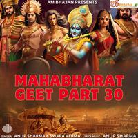 Mahabharat Geet, Pt. 30