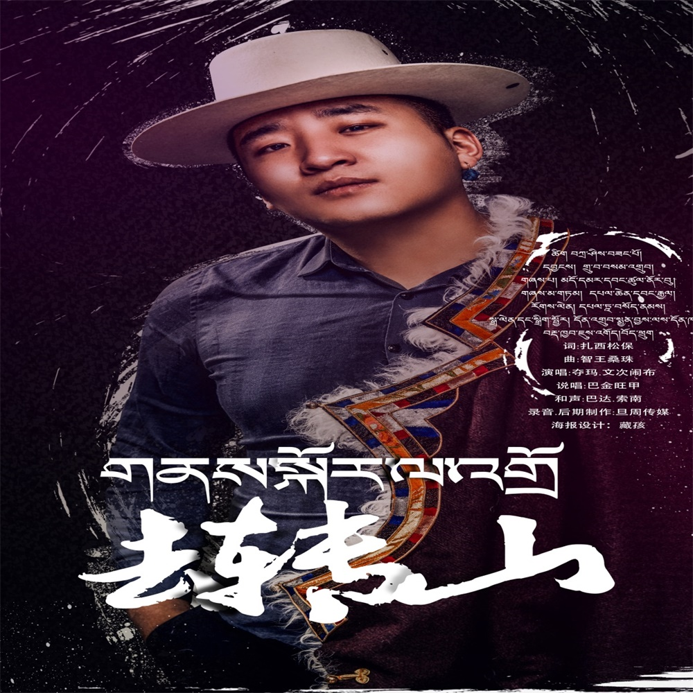 song-img
