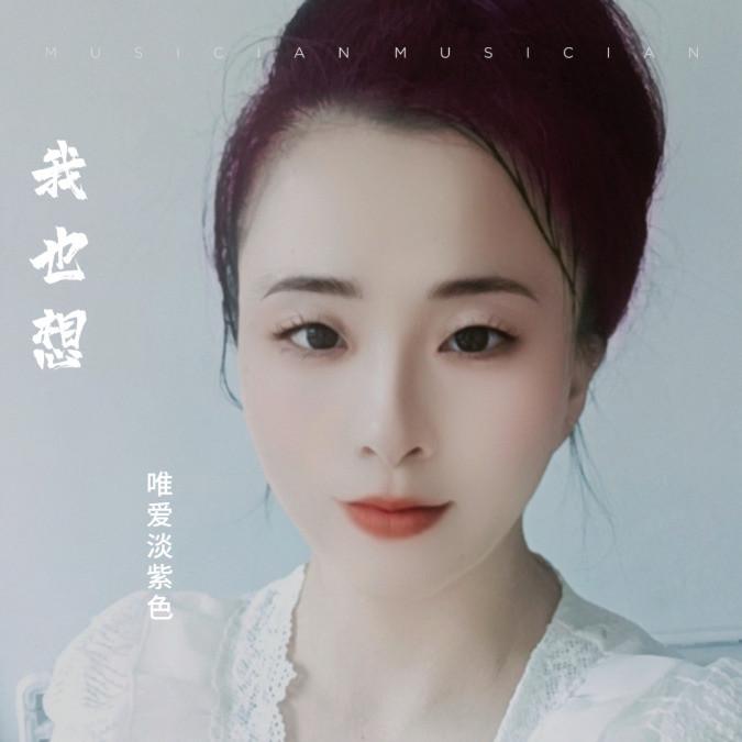 分手了别来打扰我封面