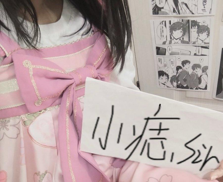 阿泉