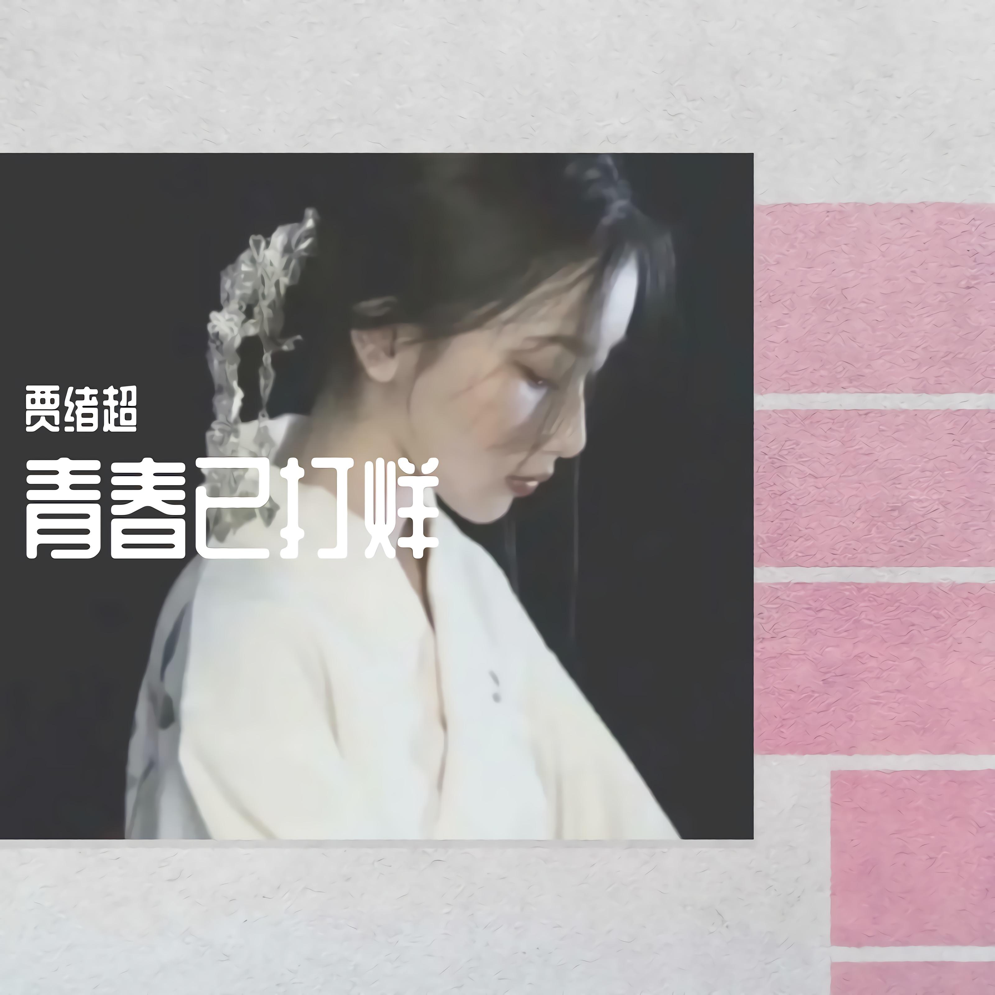 song-img