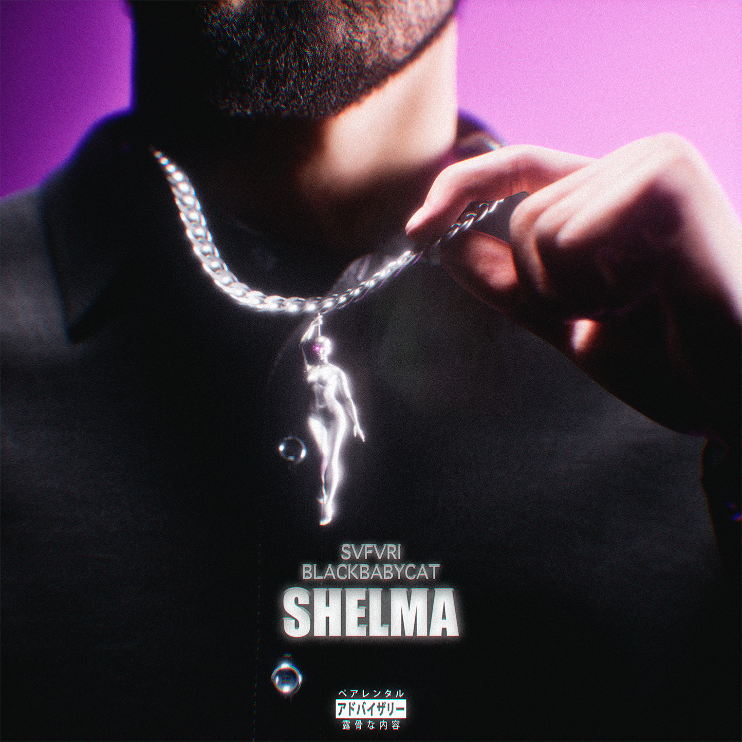 SHELMA (Remix)