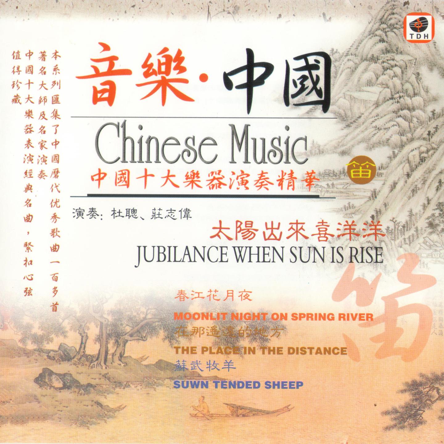 song-img