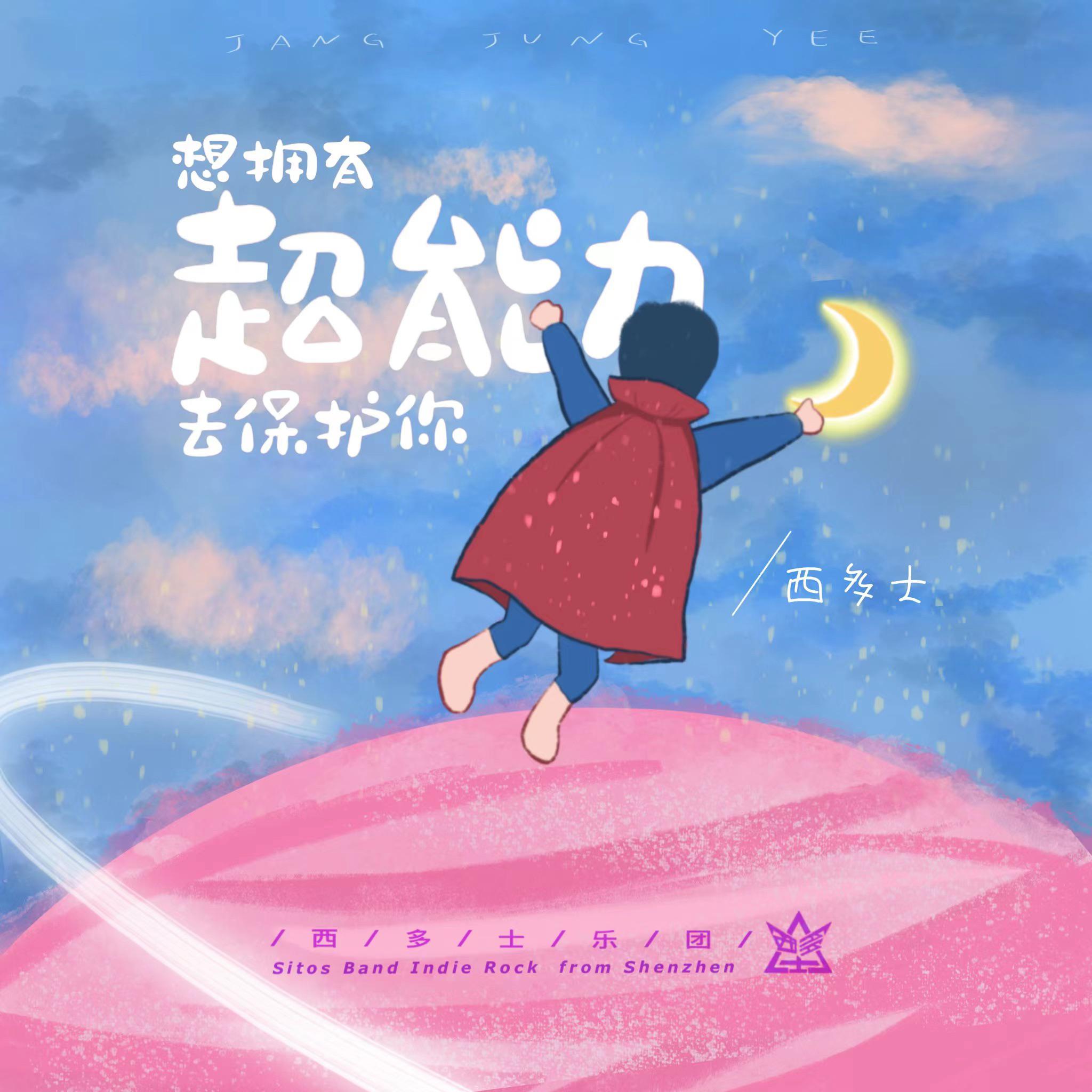 song-img