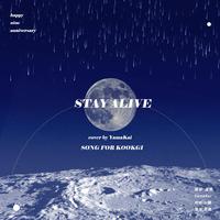 STAY ALIVE (SONG FOR KOOKGI)