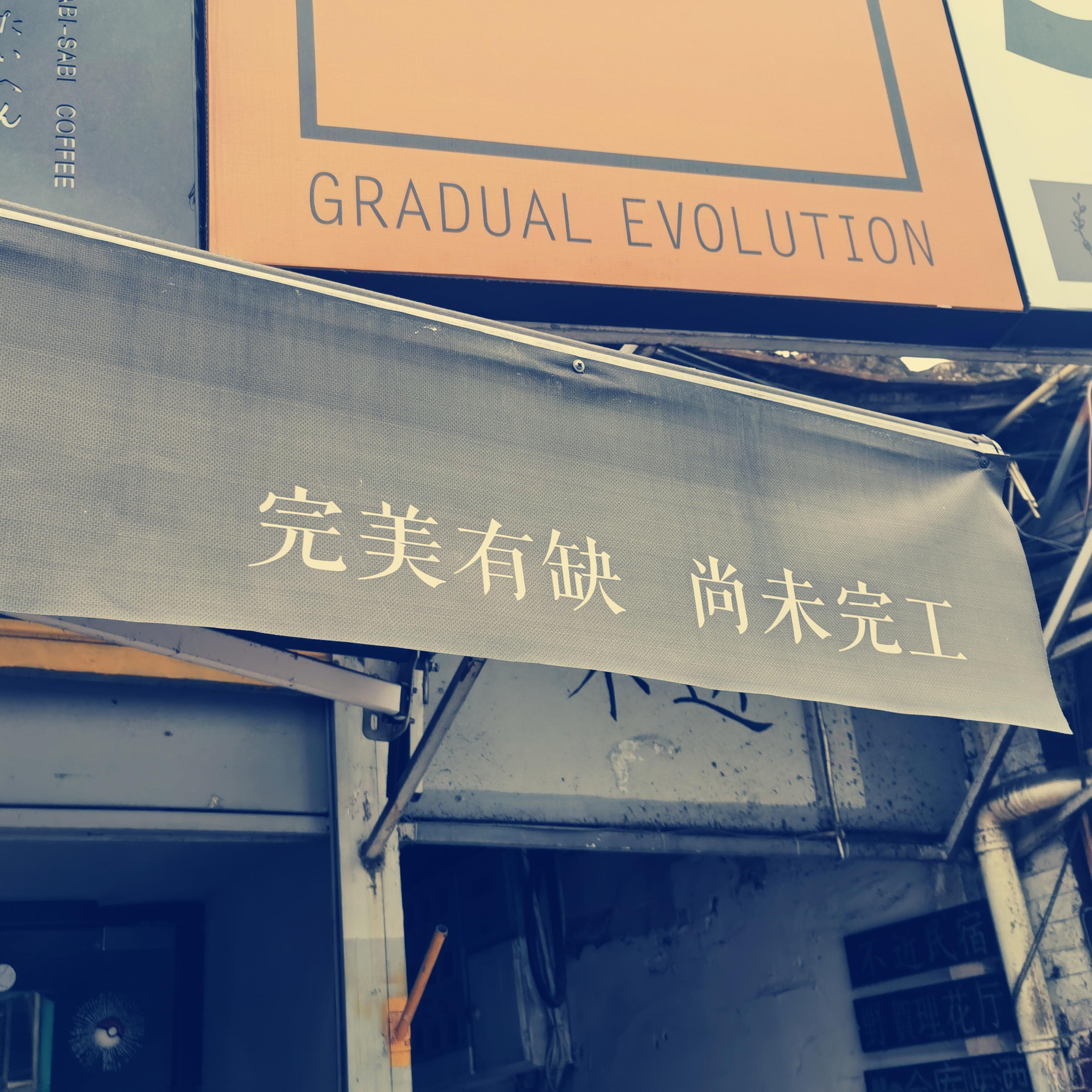 你听，每一秒光阴都有声音