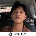 超级喜欢你 (DJ版)封面