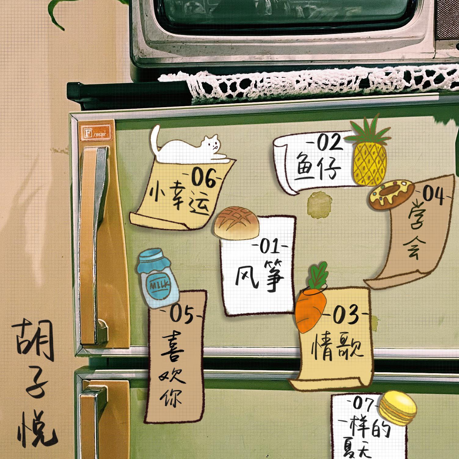 学会封面
