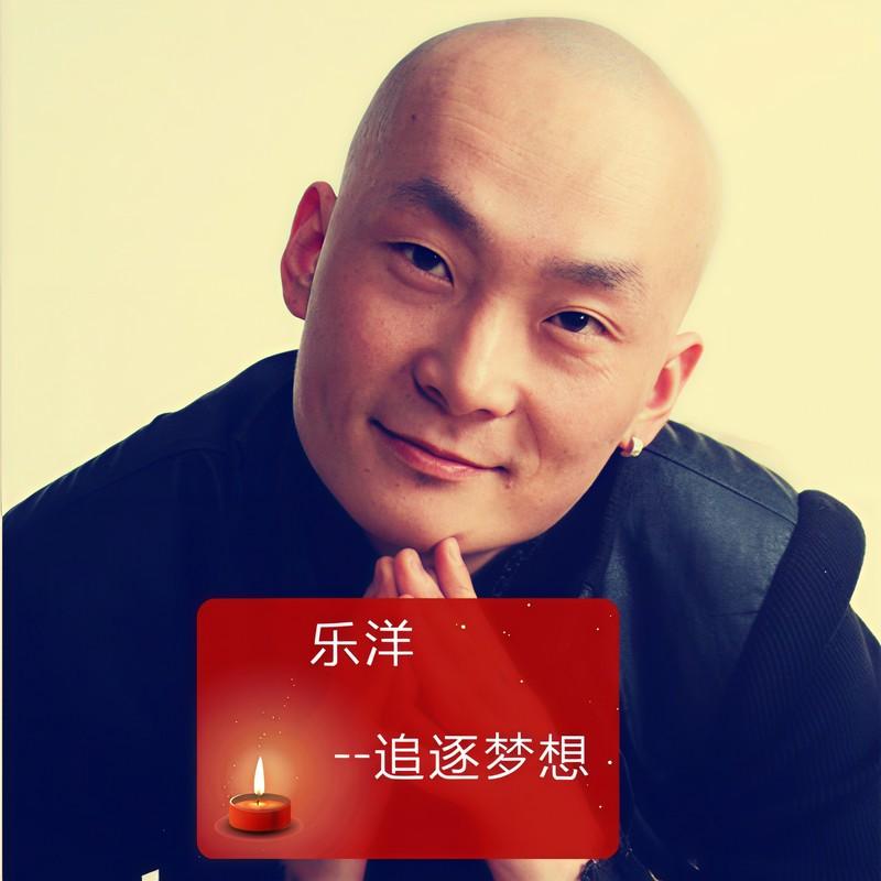 你的心怎么了2 - 乐洋封面