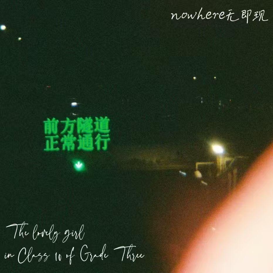 可爱女孩封面