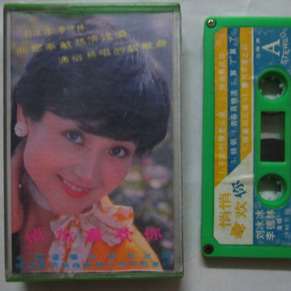 不知叫我怎么说封面
