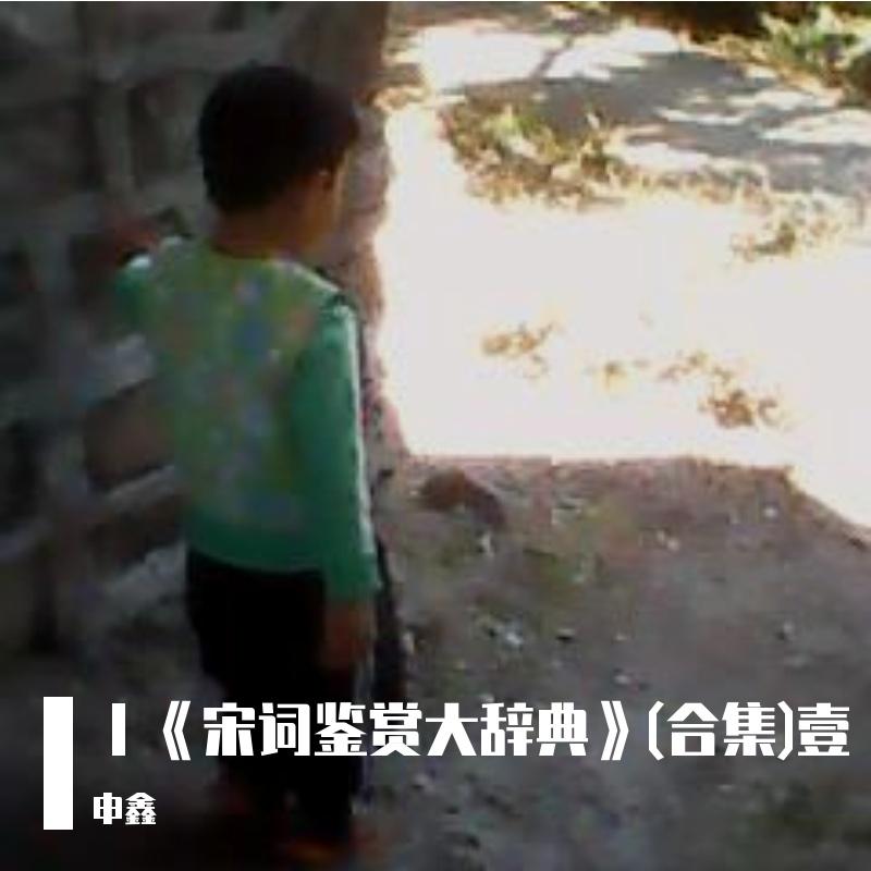 song-img