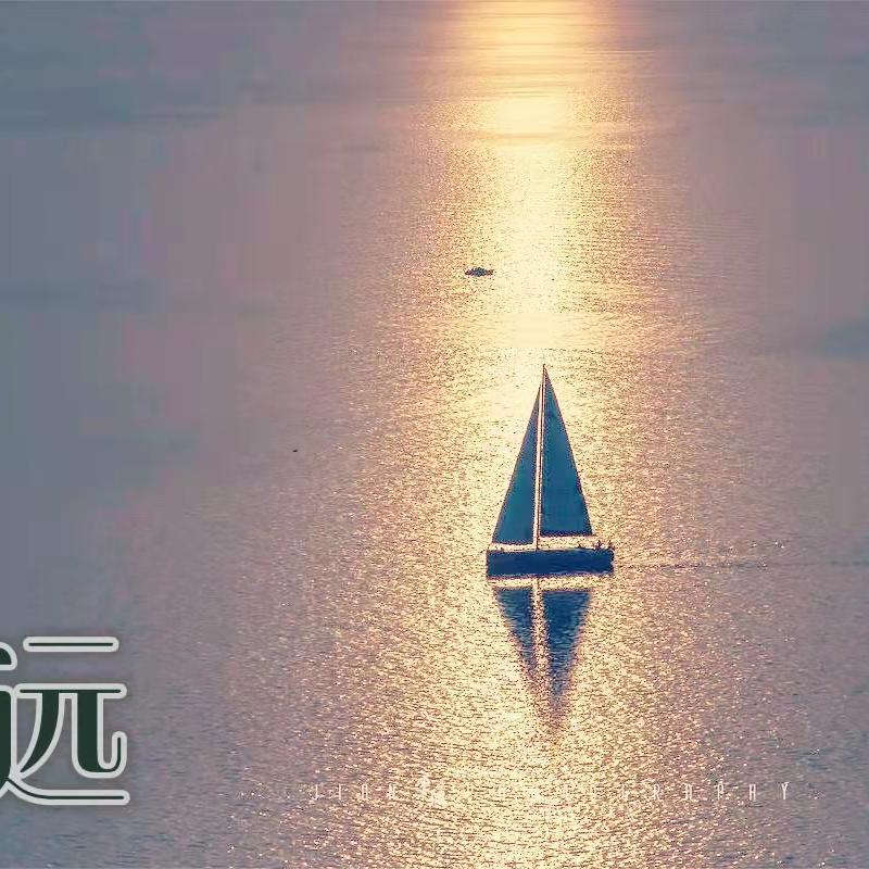 远
