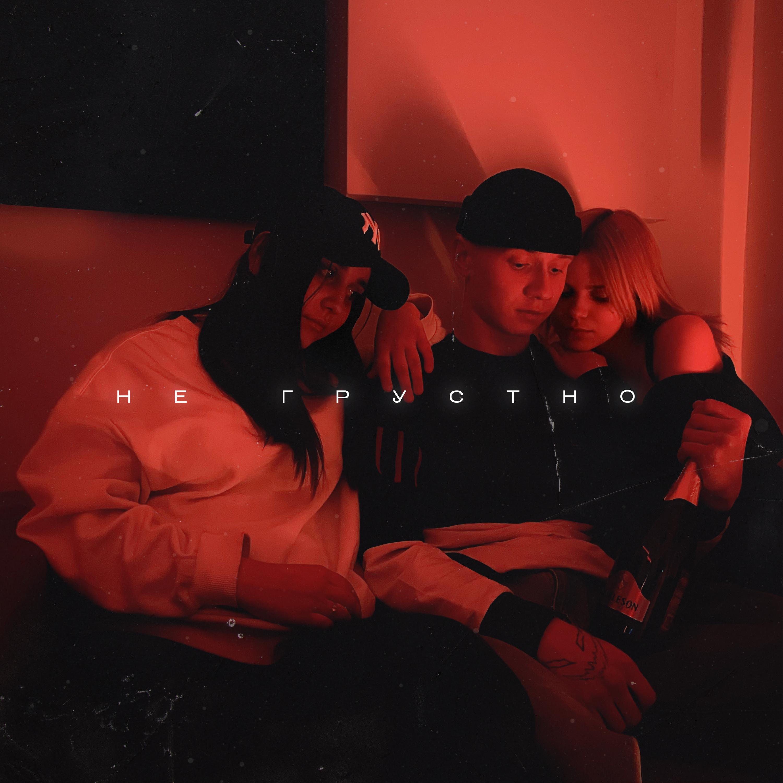 В окружении