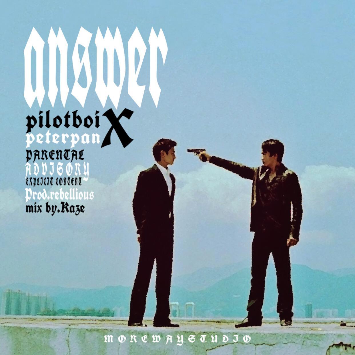 Answer答案(Prod.Rebellious)