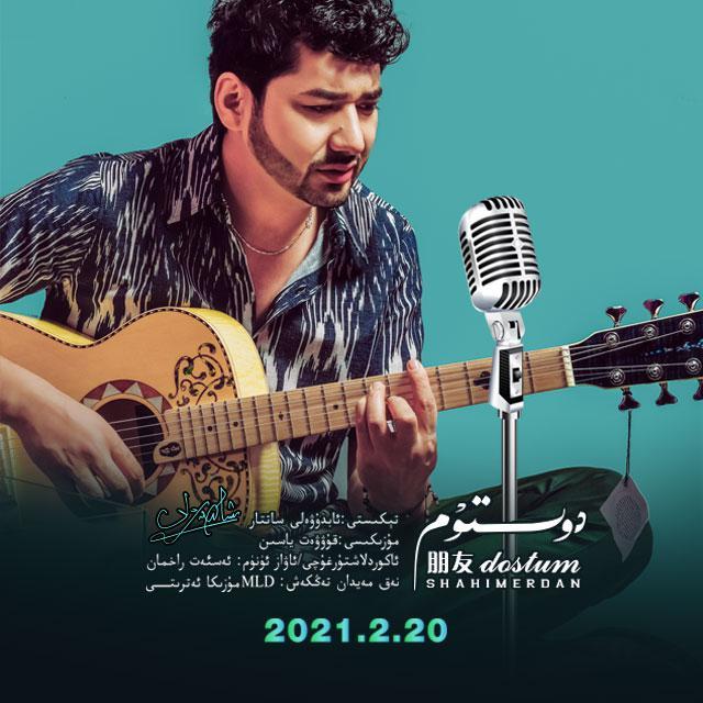 song-img
