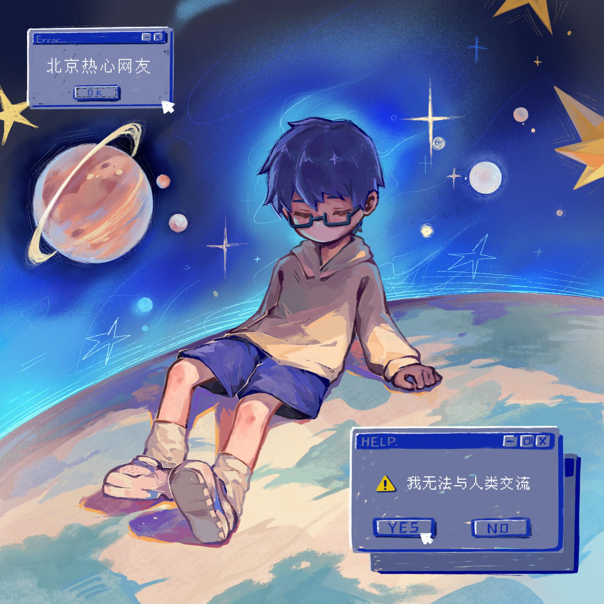 艺术家只有创作的时候才是艺术家