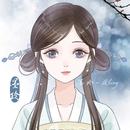 墨玲