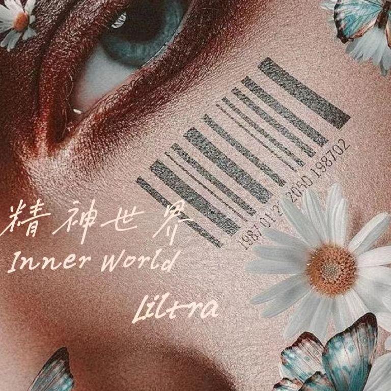 Liltra（洪晓锋）