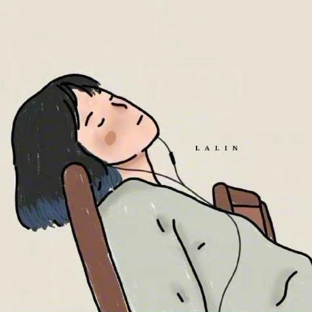 我真的有点累了，无论生活还是感情