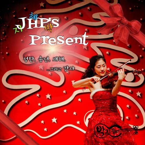 고요한 밤 (Silent Night Holy Night)封面