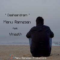 Daahaardram (feat. Vineeth)