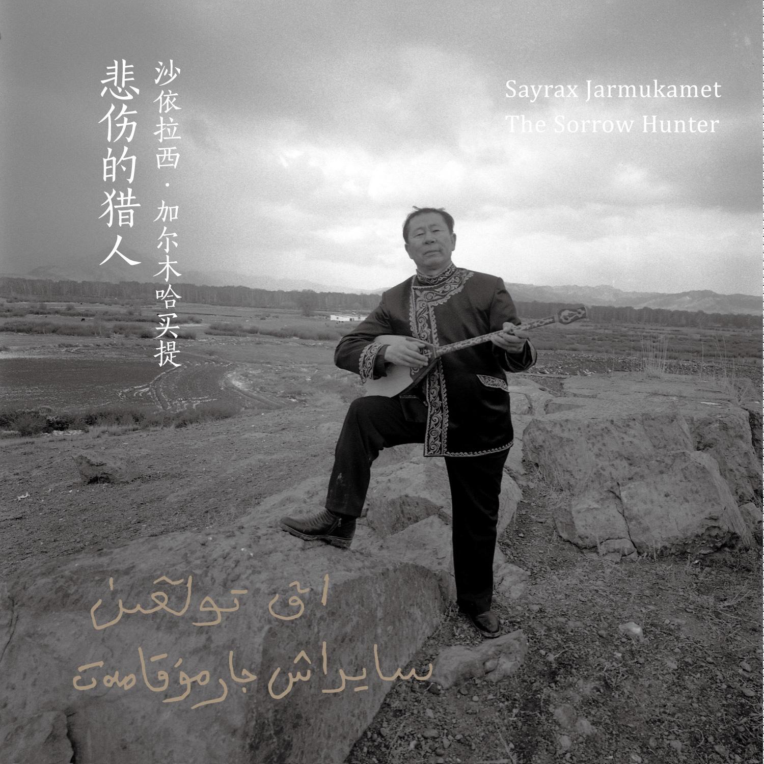 song-img