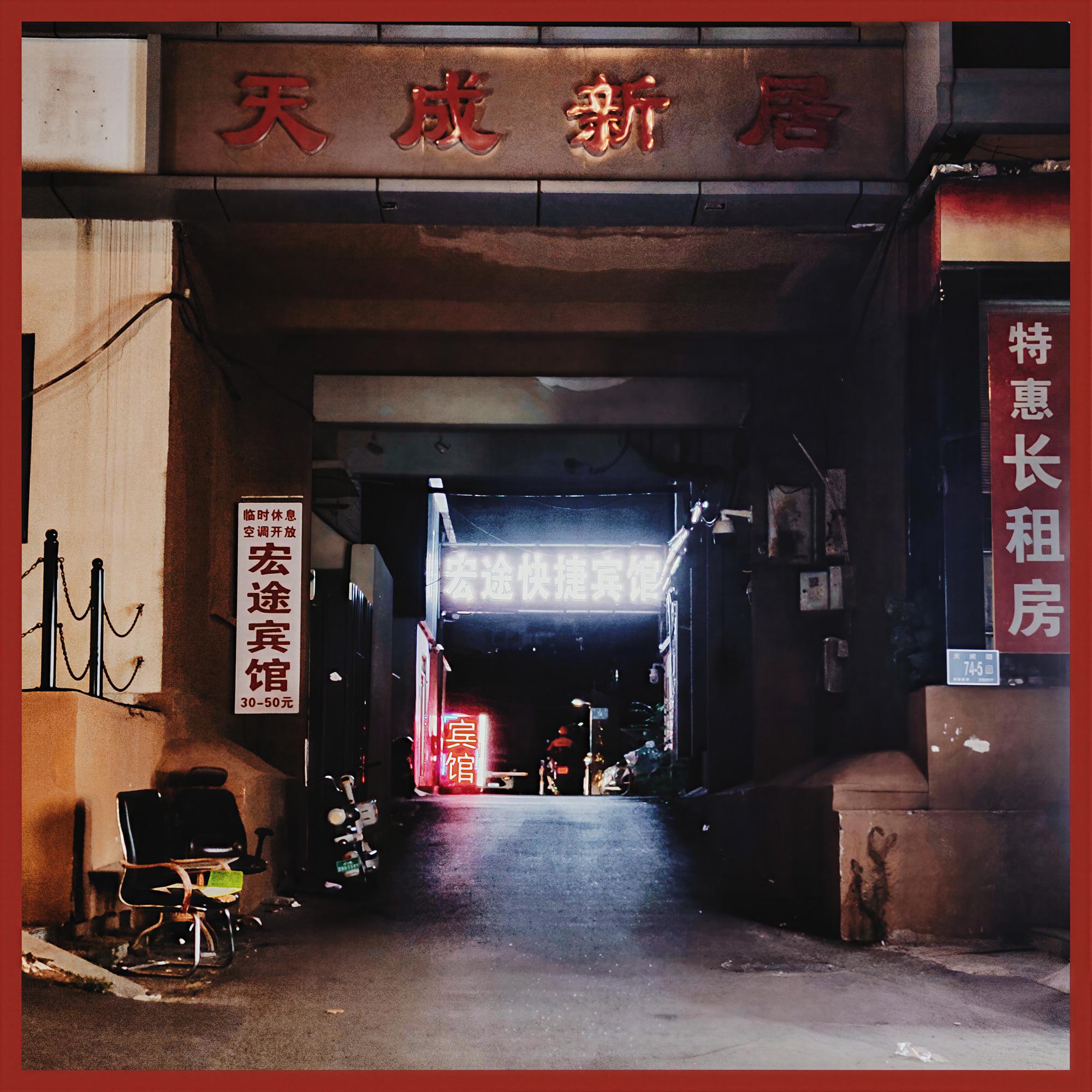 深色