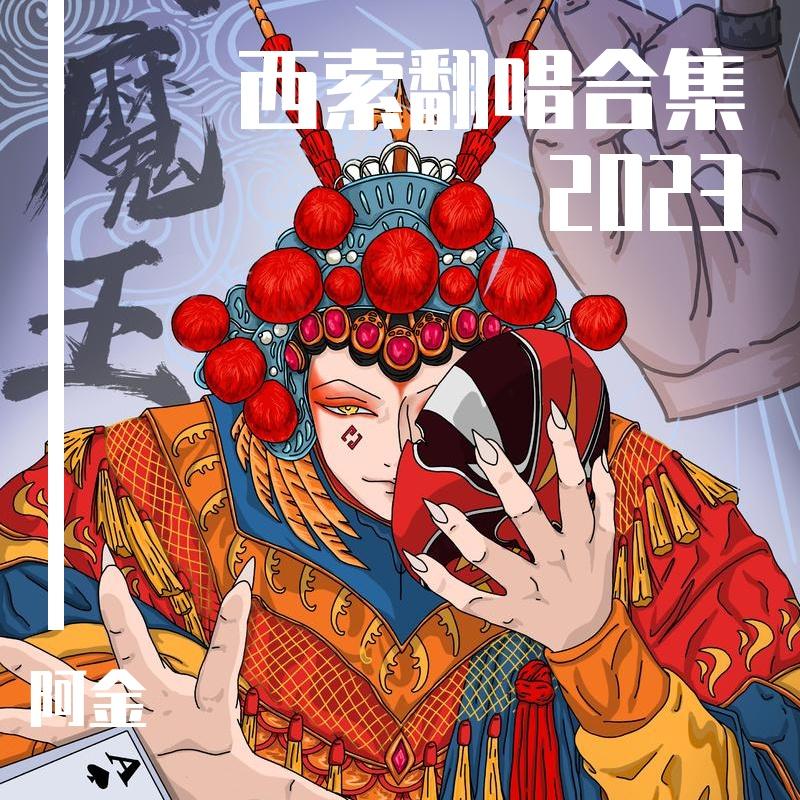 致我的迷茫兄弟封面