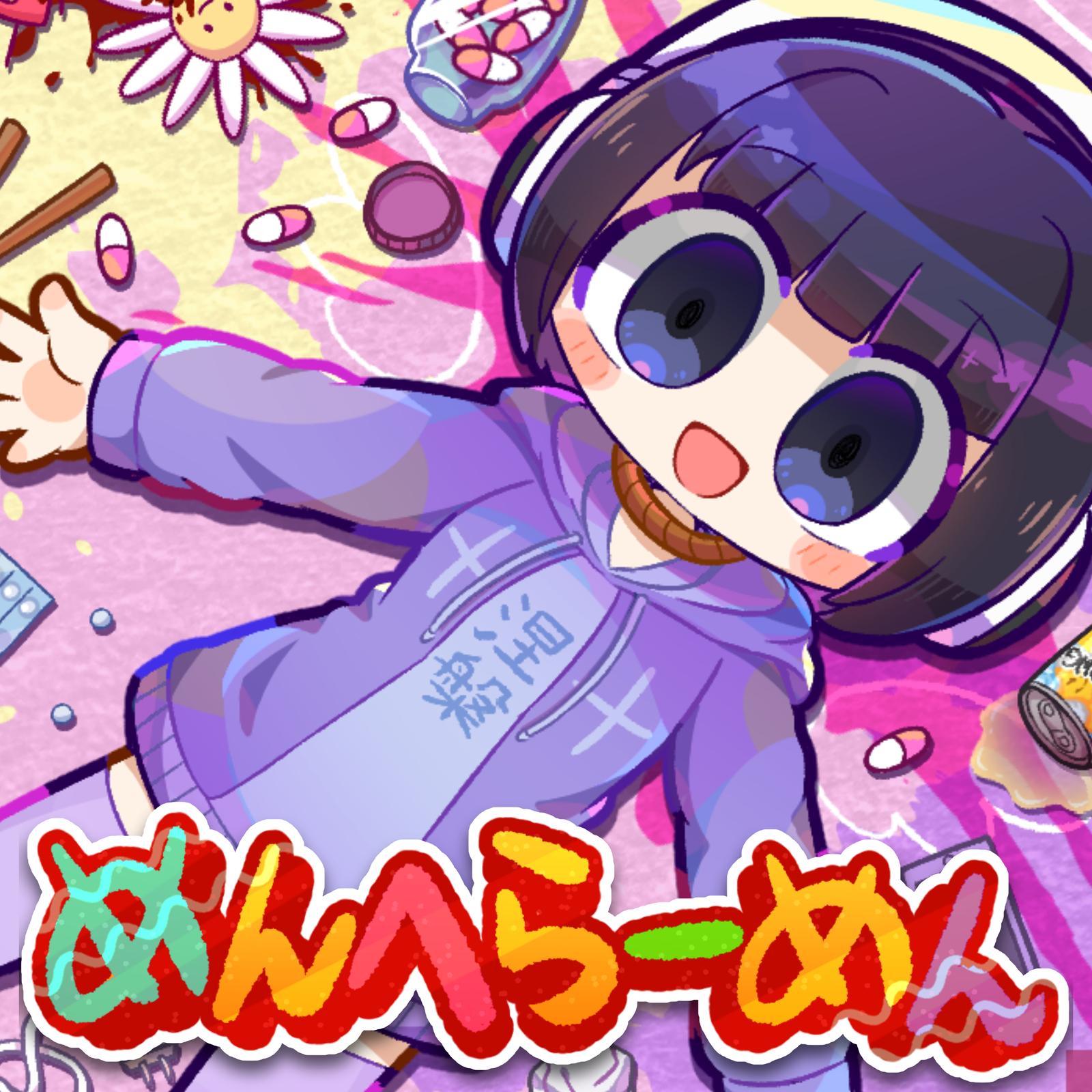 song-img
