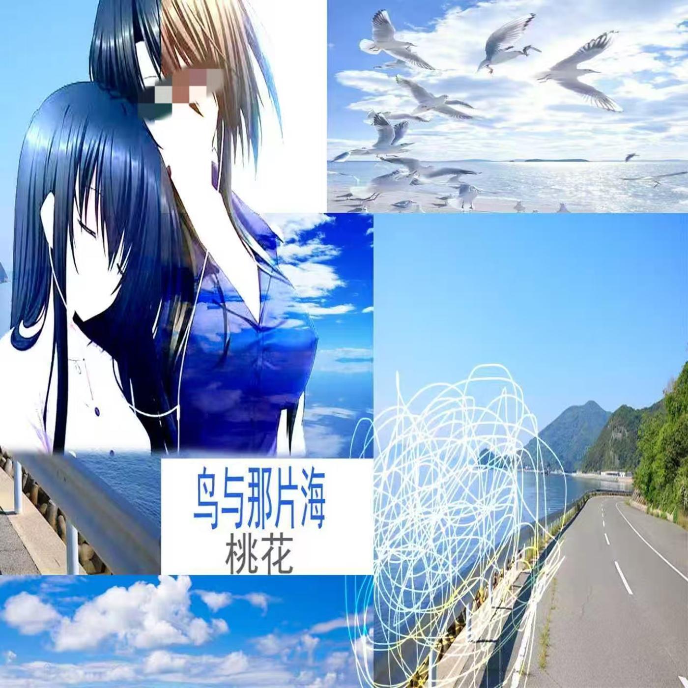 那只鸟儿她飞不高