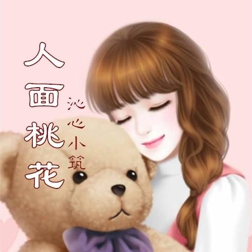 指间沙封面