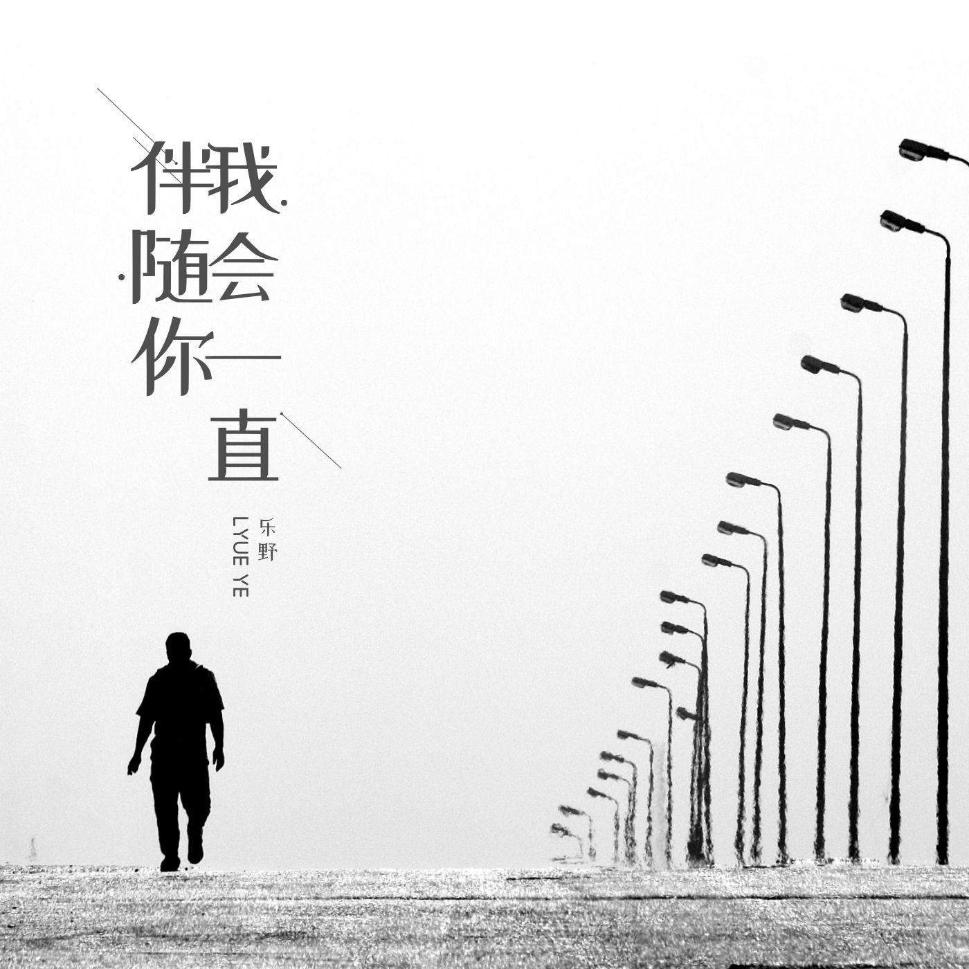 时空缝隙封面