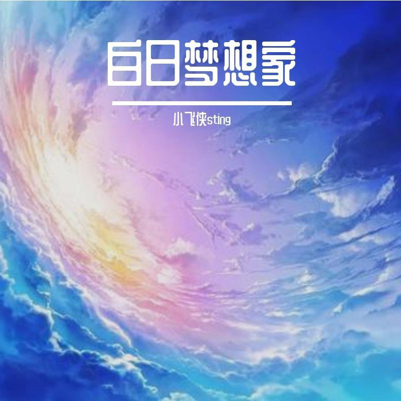 song-img
