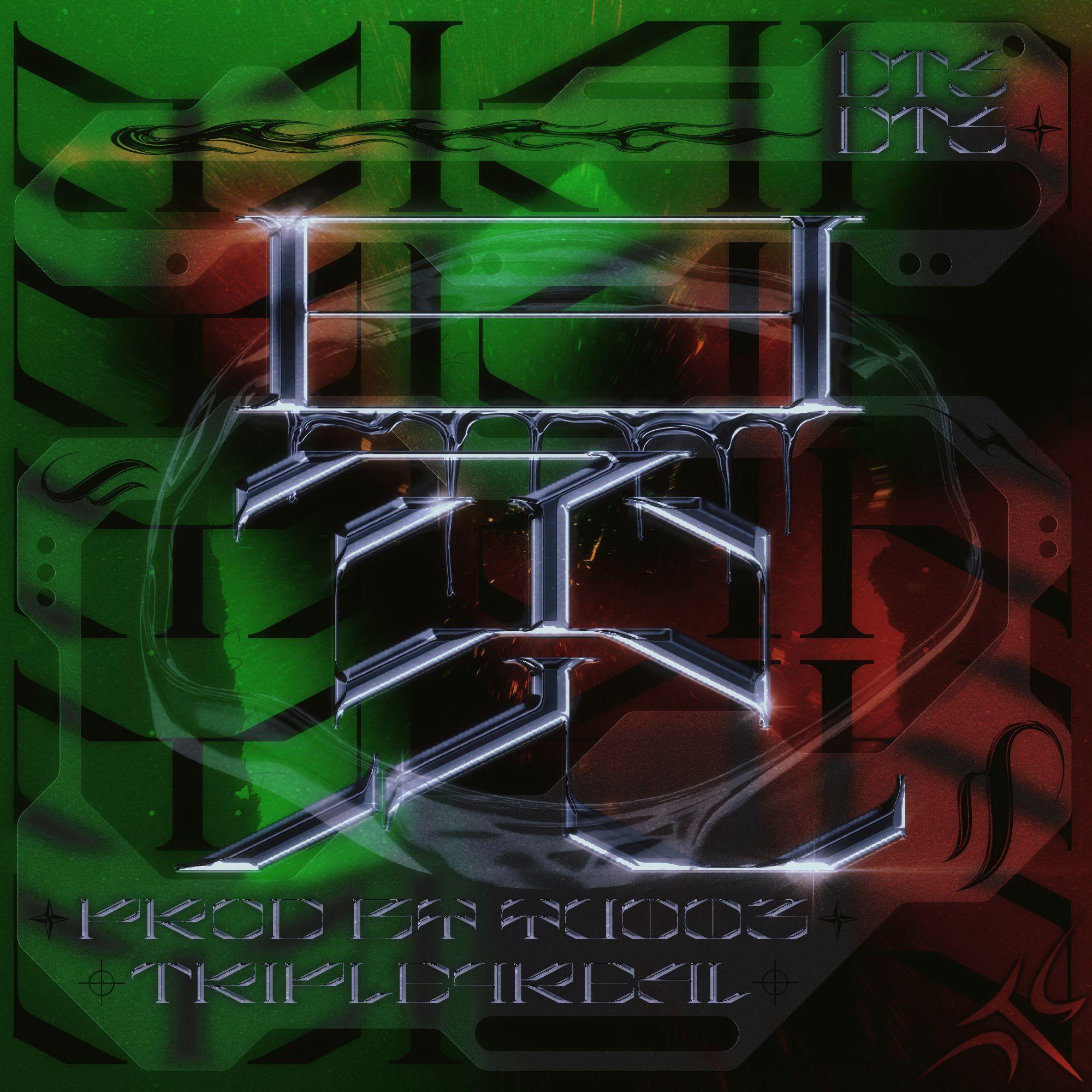 Drill Instrumental - 冕