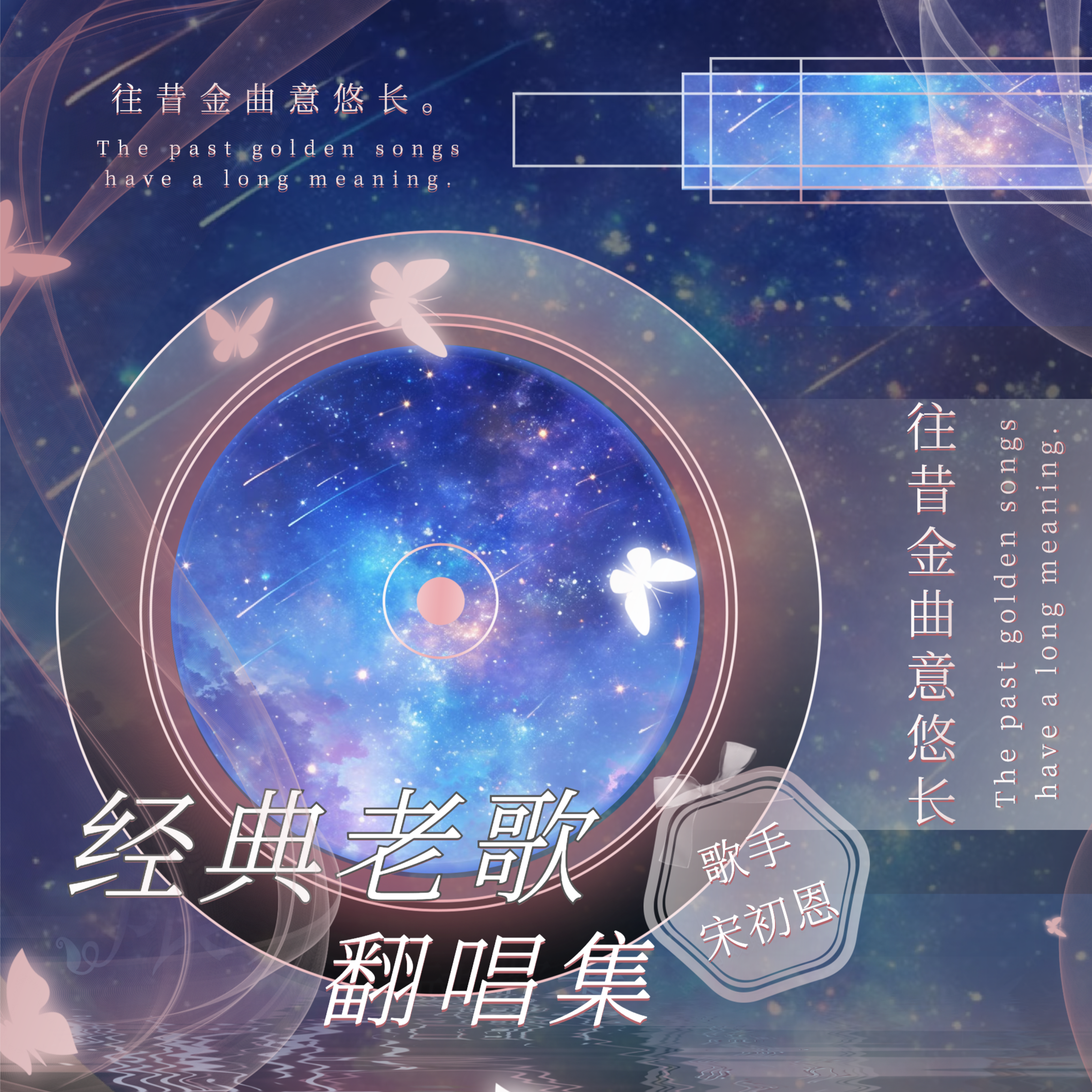 白狐封面