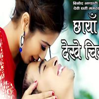 Binod Bhandari资料,Binod Bhandari最新歌曲,Binod BhandariMV视频,Binod Bhandari音乐专辑,Binod Bhandari好听的歌