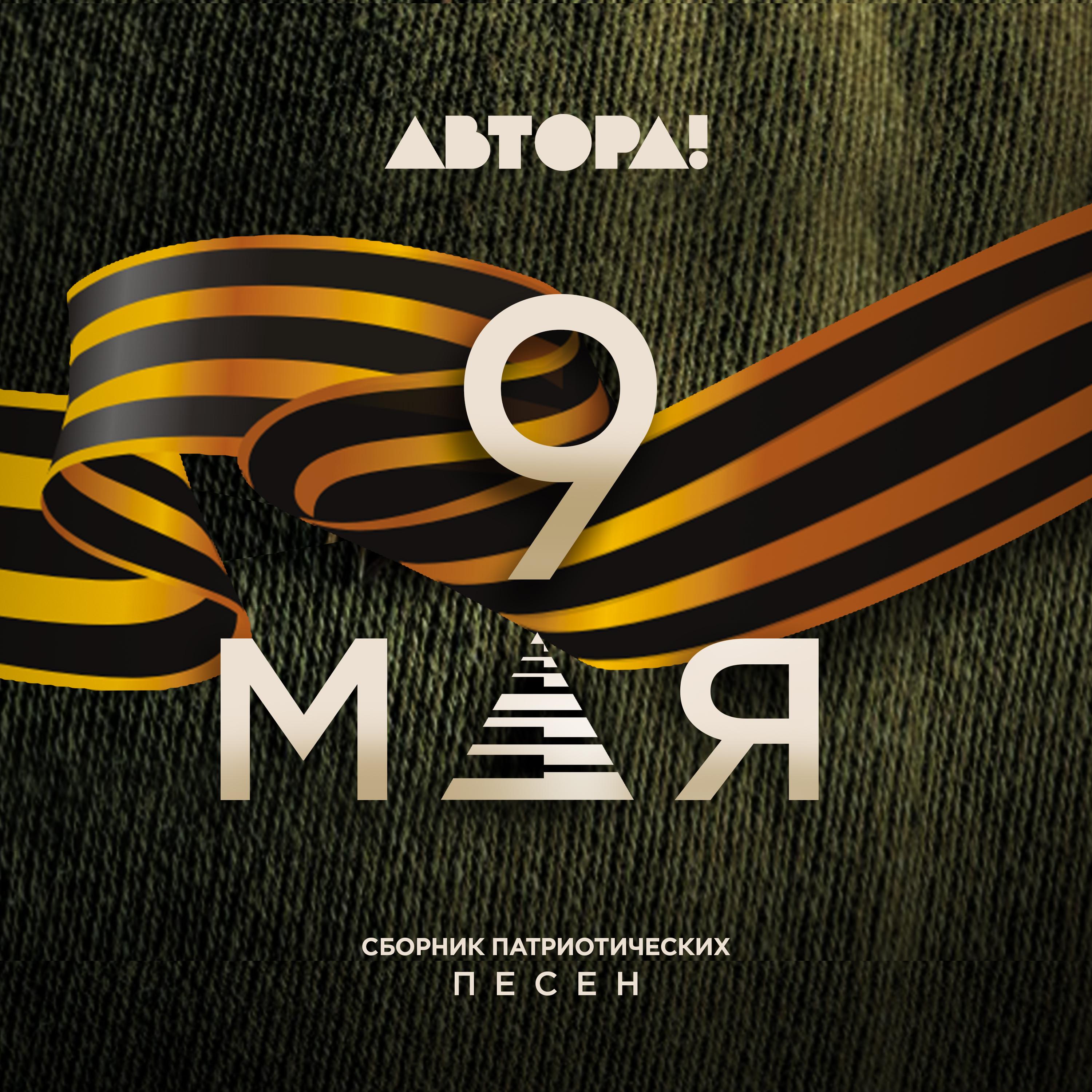 ПО МАШИНАМ!