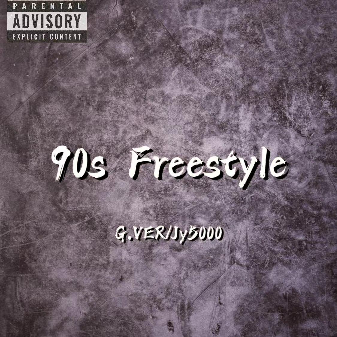 90s Freestyle