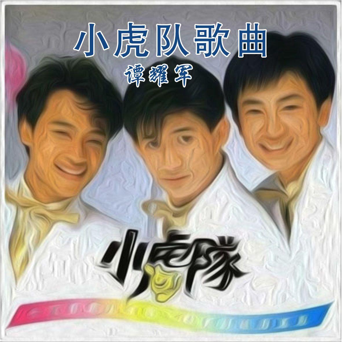 爱情变化球封面