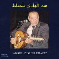 ABDELHADI BELKHAYAT 45T