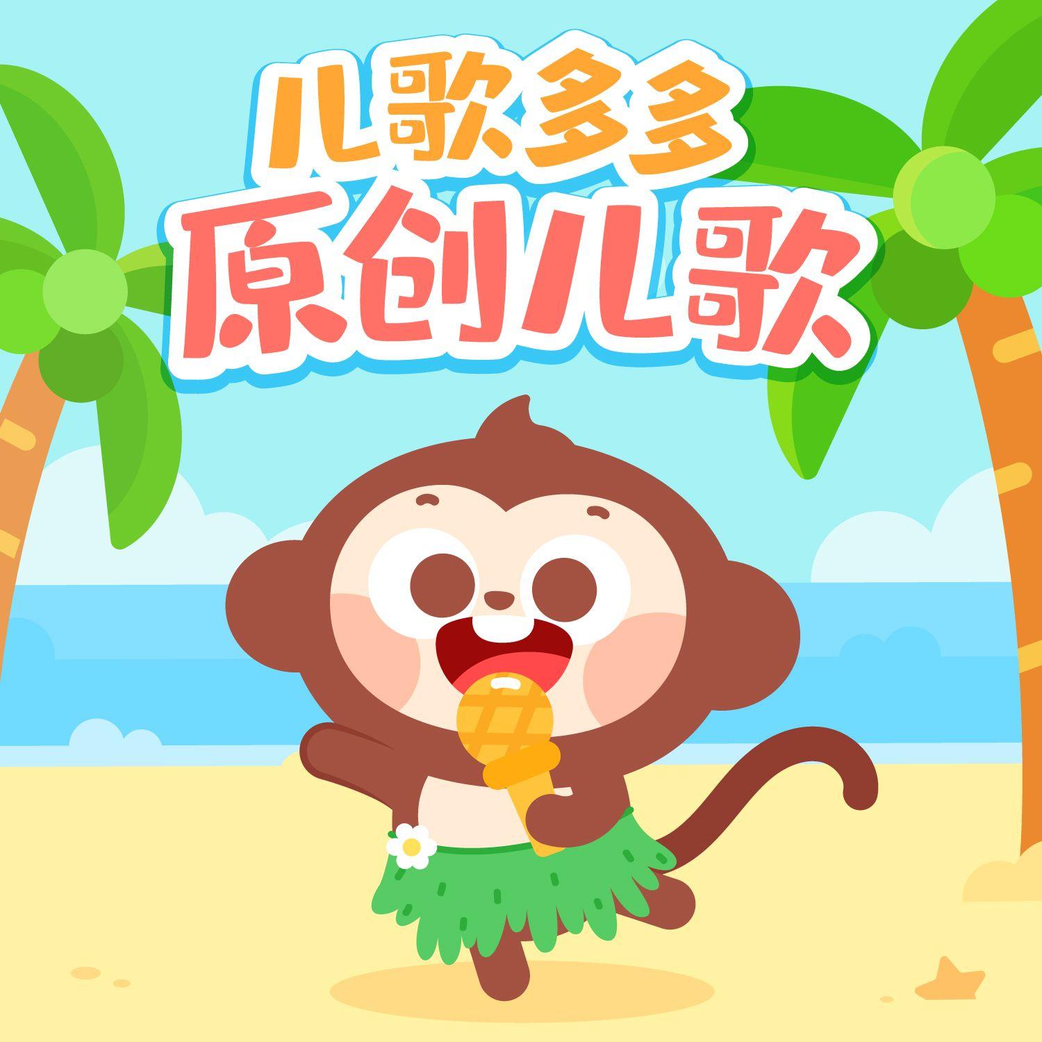 梦想号飞船封面
