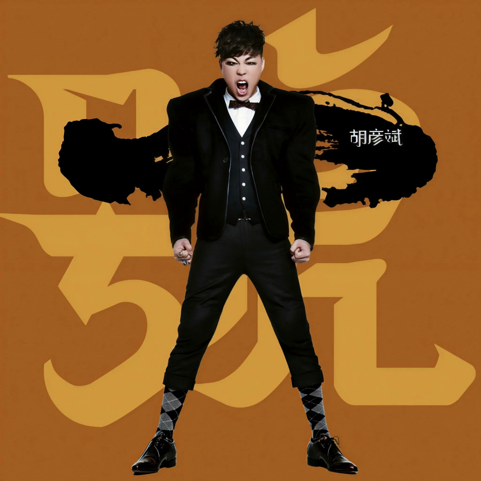 song-img