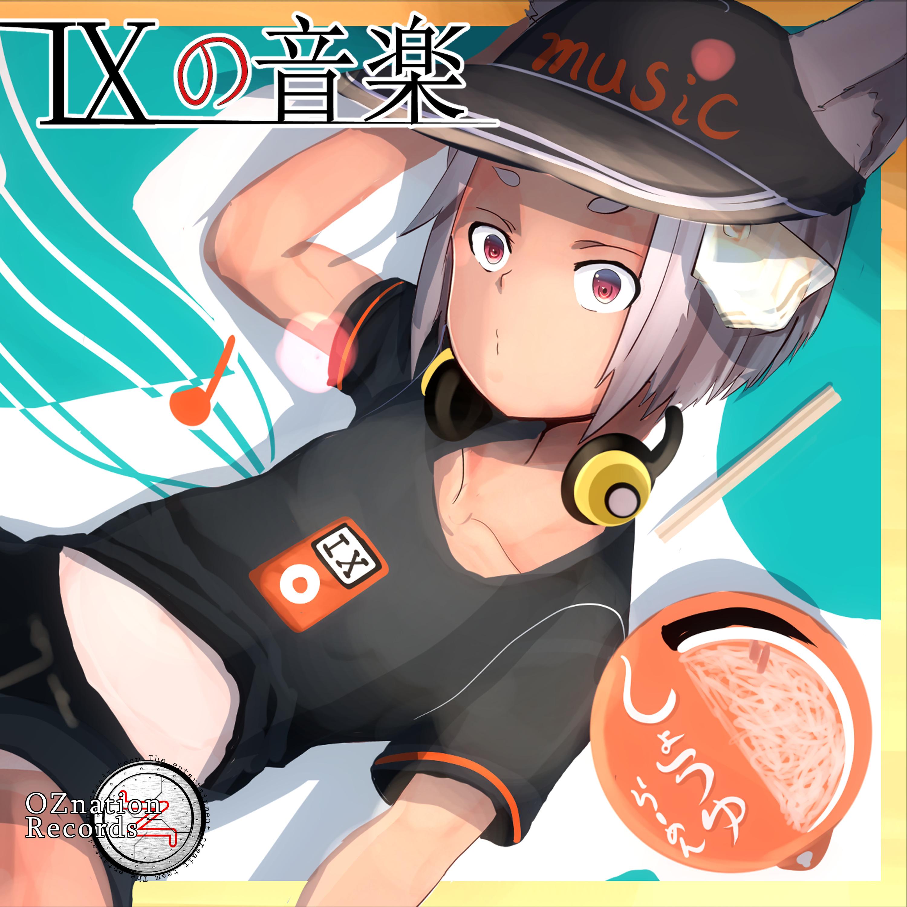 魔ヲ断ツ者(UDLR Remix)