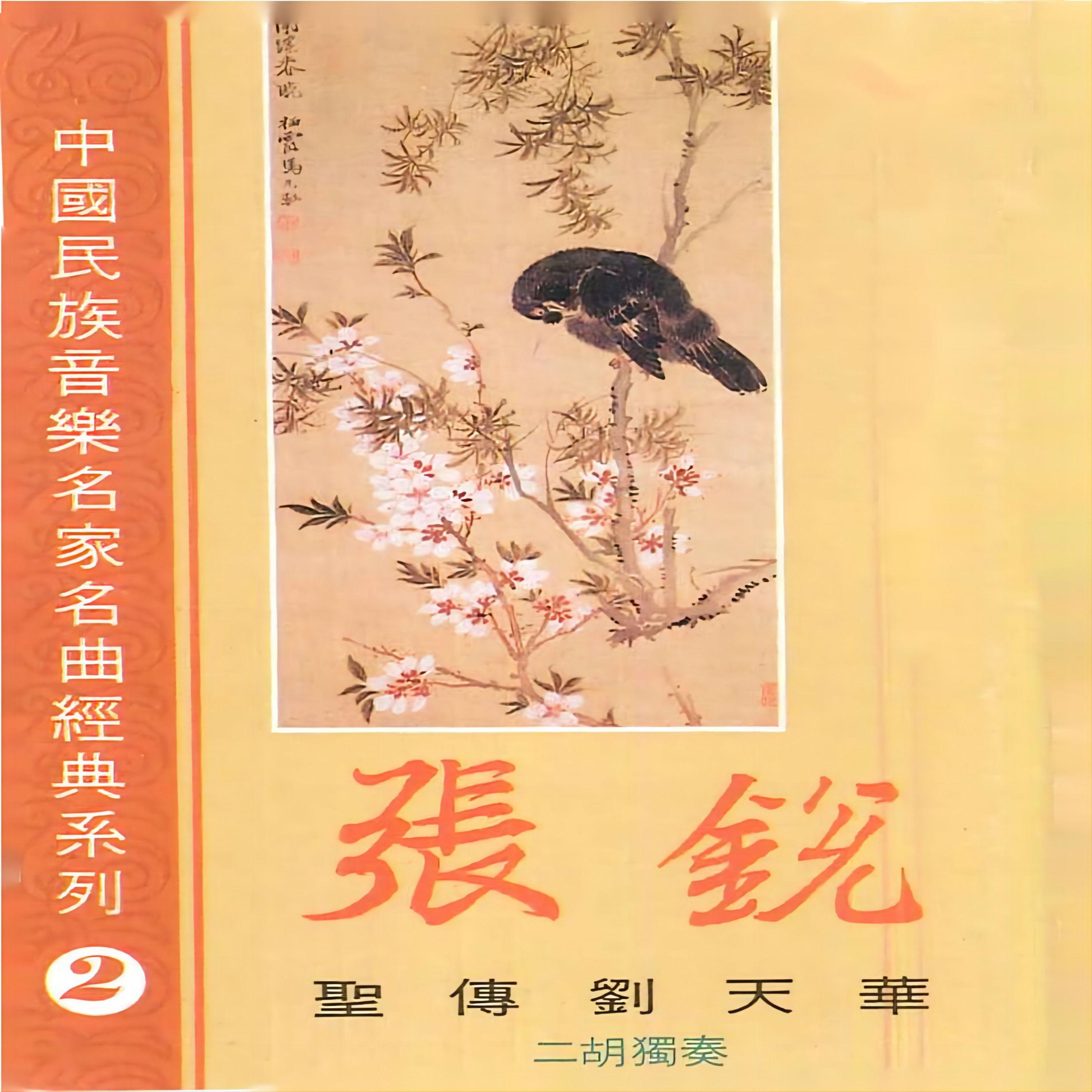 song-img