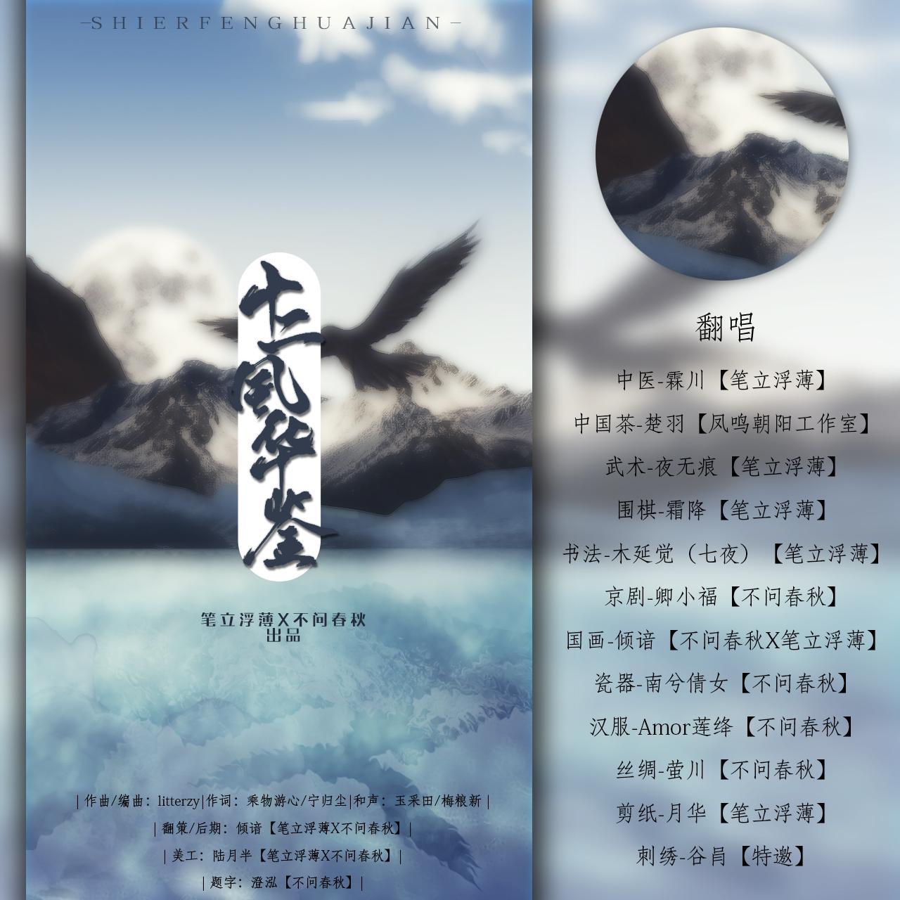 song-img