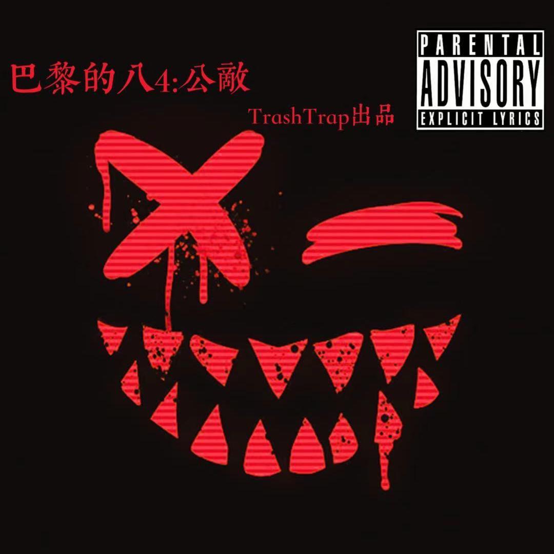 song-img