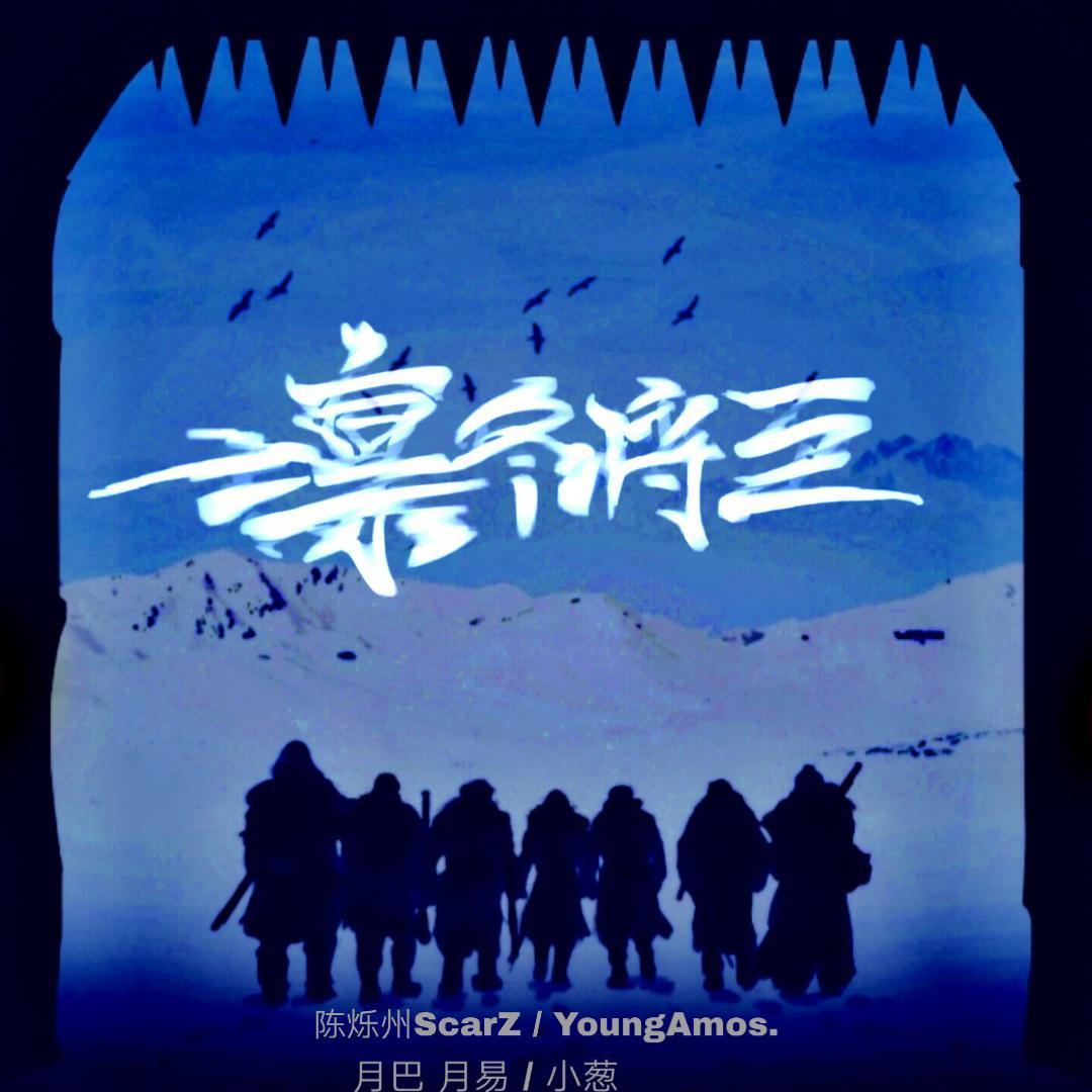 song-img