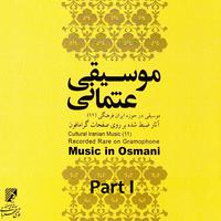 Music from Usmani: Cultural Iranian Music 11 (Recorded Rare Gramophone), Vol. I