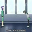 都给我哭！！